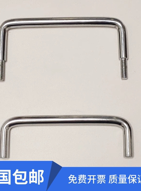 海坦LS507工具箱可转动拉手LS511实心铁拉手U型橱柜拉手设备拉手