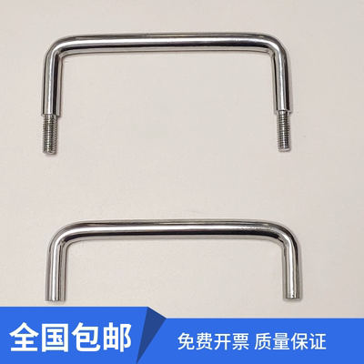海坦LS507LS511拉手设备拉手