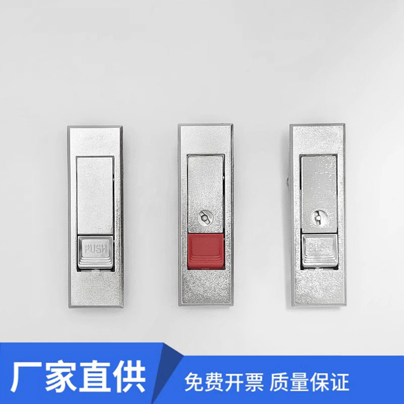 海坦MS603红白珠弹跳平面锁图片