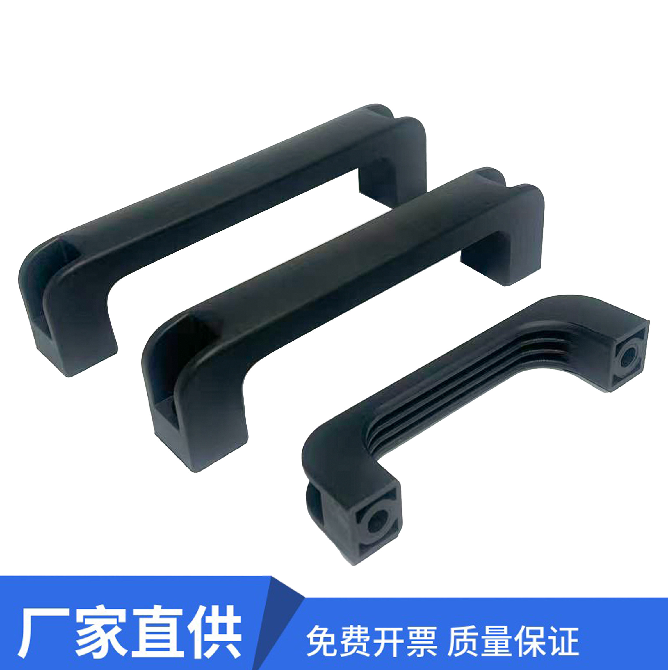 加厚尼龙加强筋拉手铝合金提手电焊机设备柜门方形塑料把手,基础建材,小拉手,淘宝优惠券,粉丝福利购,淘宝优惠卷