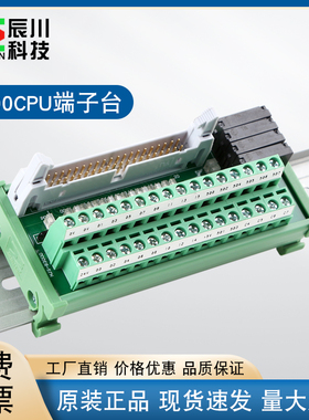 适用于基恩士KV-1000/3000/5000/5500专用PLC的CPU端子台T000包邮