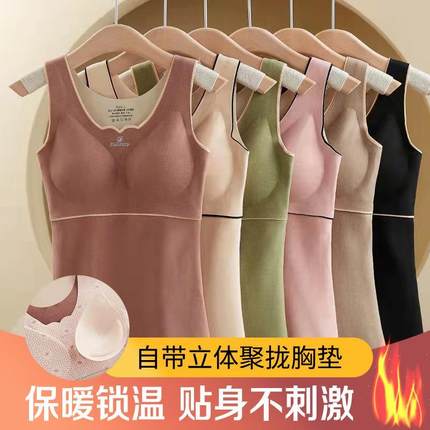 德绒大码保暖背心女加绒加厚发热打底内衣带胸垫文胸一体式秋冬款