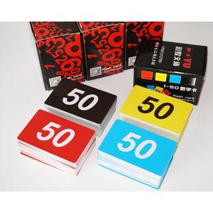 排号号牌号码牌卡数字卡牌台排队餐桌数字牌座位牌餐厅叫排队餐厅