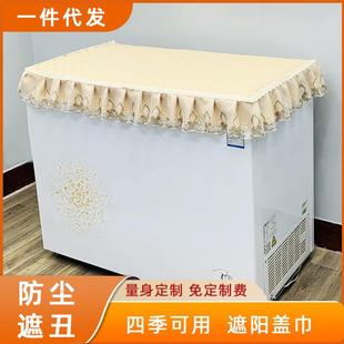 衣柜顶部遮挡防尘罩挡板家用立柜大衣柜顶盖布装饰蕾丝遮盖布