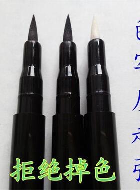 衣服修复剂84还原液烧坏漂坏翻新改色衣物染色笔黑色补色