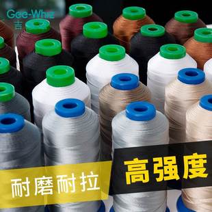 线黑线缝衣线 高强尼龙锦纶皮革线缝纫机专用线家用大卷轮胎补鞋