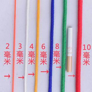 彩色尼拉风龙绳绳索降8落伞绳帐篷防固定绳mm户外6毫米逃生登山绳