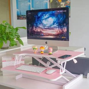 站立式 电脑桌站立办公工作台学习自由升降 电脑桌上桌笔记本台式