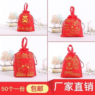 红鸡蛋装红蛋的小袋子满月手提用品吉祥寿宴酒席婚礼礼品袋礼盒袋