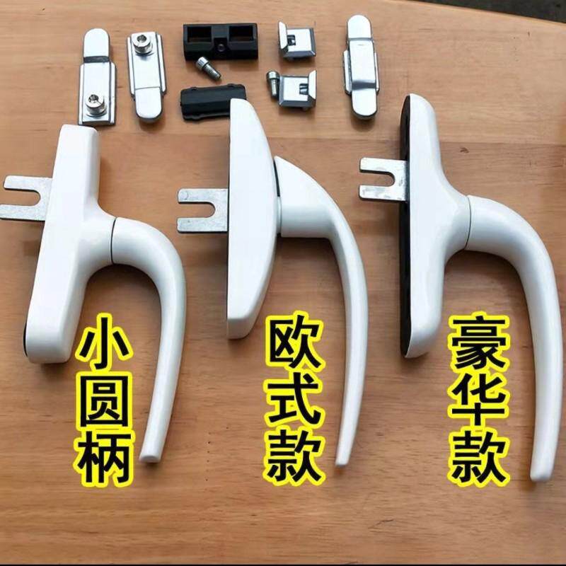 断桥铝平开窗大把手内开外开两点锁 断桥平开窗 平开窗执手