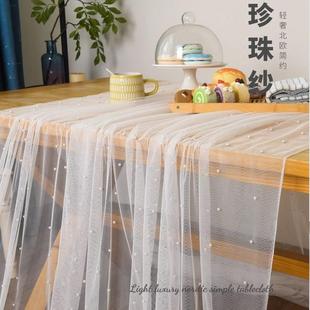 饰简约唯美轻奢背景纱美甲拍照 ins桌布小清新白纱珍珠纱甜品台装