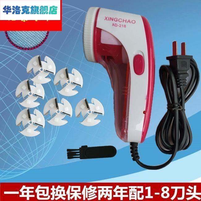 大功率直插电款毛球修剪器毛衣去球器刮吸毛机家庭洗衣店通用