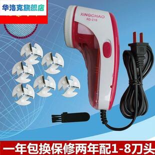 大功率直插电款毛球修剪器毛衣去球器刮吸毛机家庭洗衣店通用