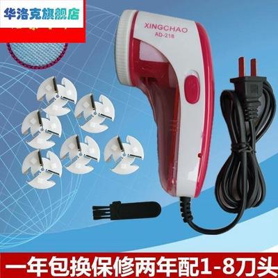 大功率直插电款毛球修剪器毛衣去球器刮吸毛机家庭洗衣店通用