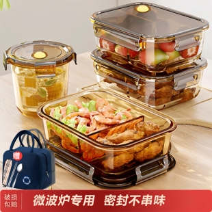 日本玻璃饭盒微波炉加热专用碗上班族带盖餐盒水果分隔便当保鲜盒