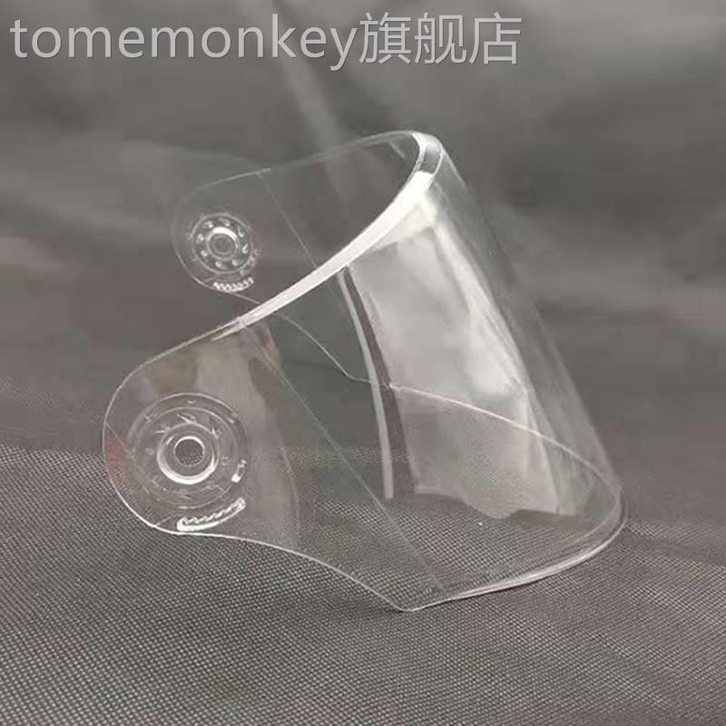 面罩摩托车通用安全帽成片人季头盔透明半四盔电动冬镜挡风玻璃前