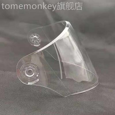 面罩摩托车通用安全帽成片人季头盔透明半四盔电动冬镜挡风玻璃前