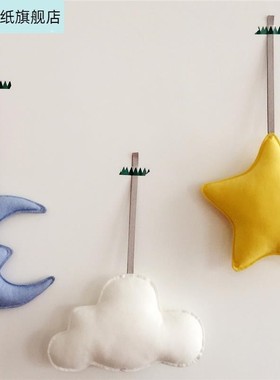 可创意儿童房星星969 月亮云爱朵家居小物墙件面帘装饰窗品挂摆件