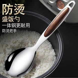 //304不锈钢饭匙大号盛饭匙子不粘饭家用饭铲长柄分餐勺汤匙饭匙-