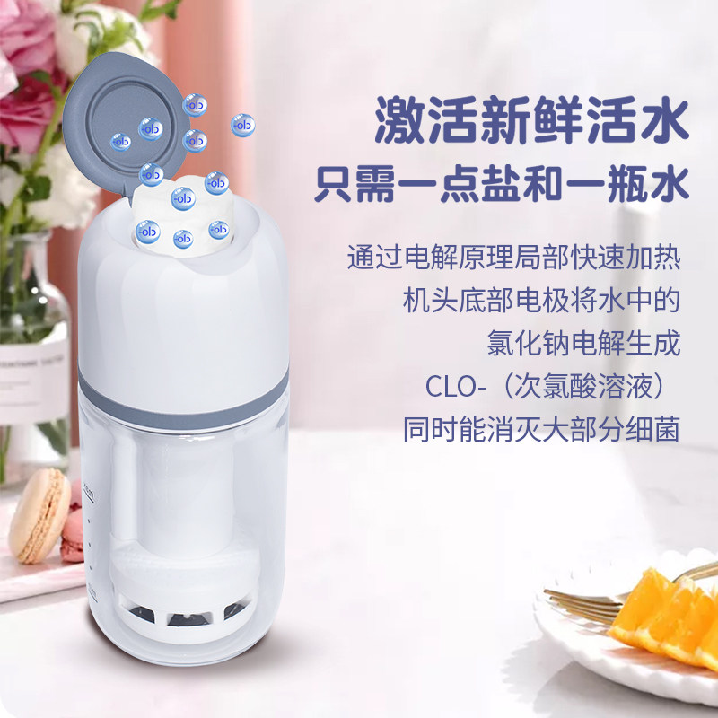 蓝贝贝blues次氯酸发生器消毒机消毒液制造机生成器自制消毒液