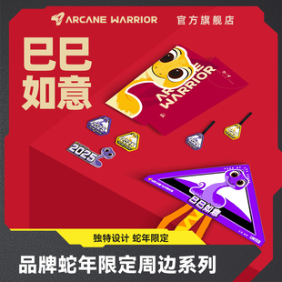 感压岁钱 新年仪式 2025蛇年新款 AW拜年红包利是封过年春节创意个性