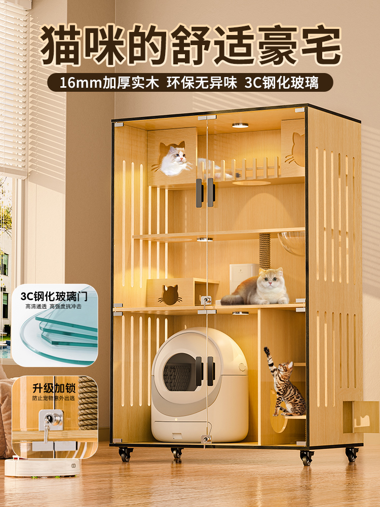 实木猫别墅家用室内猫窝猫咪房子超大自由空间带厕所一体豪华猫柜
