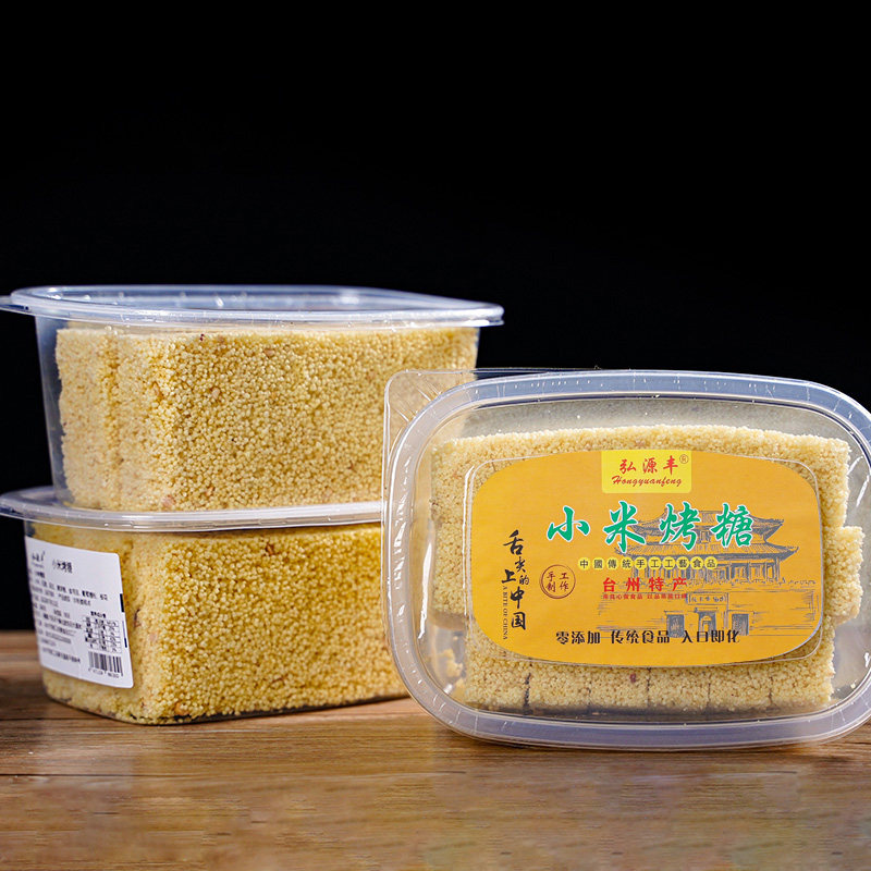 弘源丰小米烤米花糖台州特产手工刀切制作入口即化工厂直销日期鲜,零食/坚果/特产,中式糕点/新中式糕点,淘宝优惠券,粉丝福利购,淘宝优惠卷