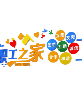 亚克力8毫米加厚更立体,营造氛围
