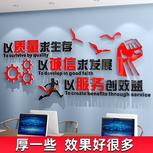 办公室亚克力8毫米加厚，更立体