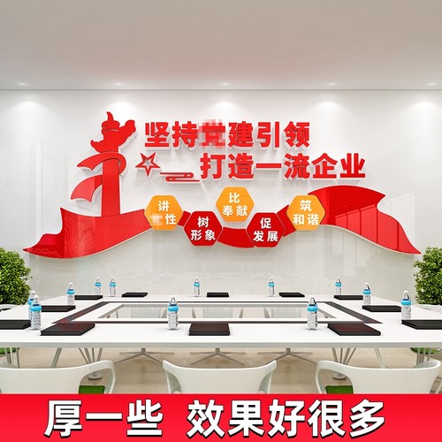8毫米加厚，更立体，亚克力