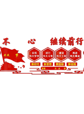 亚克力8毫米加厚更立体,有氛围感