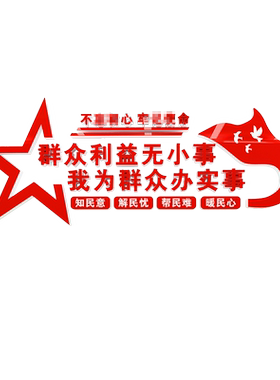 8毫米加厚，更立体，有氛围