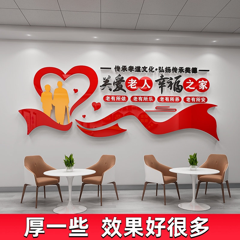 8毫米加厚，更立体，有氛围