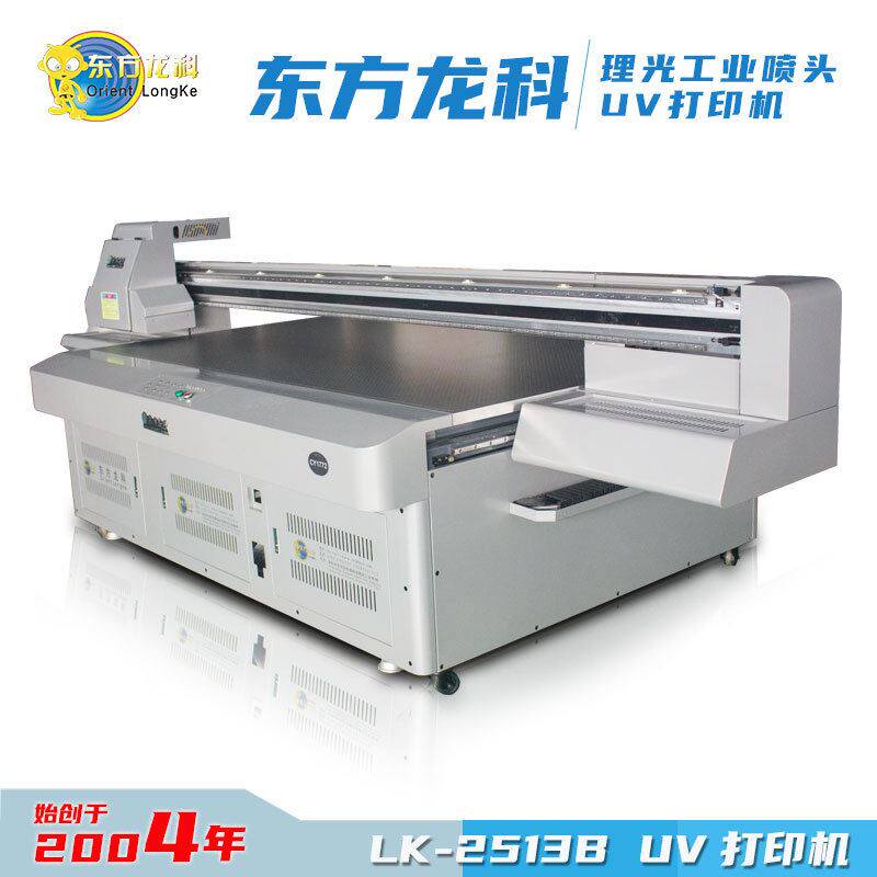 龙科亚克力uv打印机 数码标牌广告行业设备 瓷砖背景墙平板打印机使用感如何?