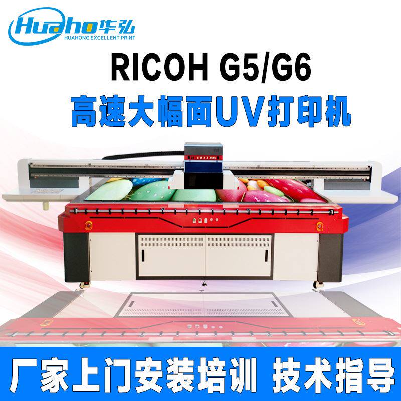 塑料板亚克力数码印刷uv打印机PVC广告金属标牌大型UV平板打印机使用感如何?