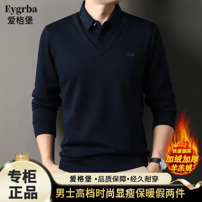 Eygrba爱格堡迎霞品质男装毛衣