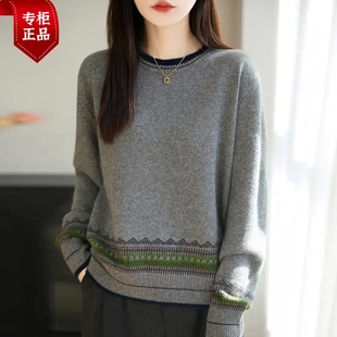 深呼吸高端服饰商城费尔岛民族风羊毛针织衫女2025新款秋冬打底