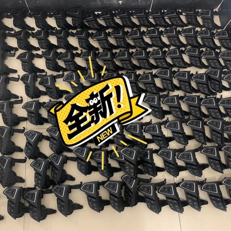 【议价】议价新福克斯定速巡航开关15-18福克斯17-18翼虎翼博巡航