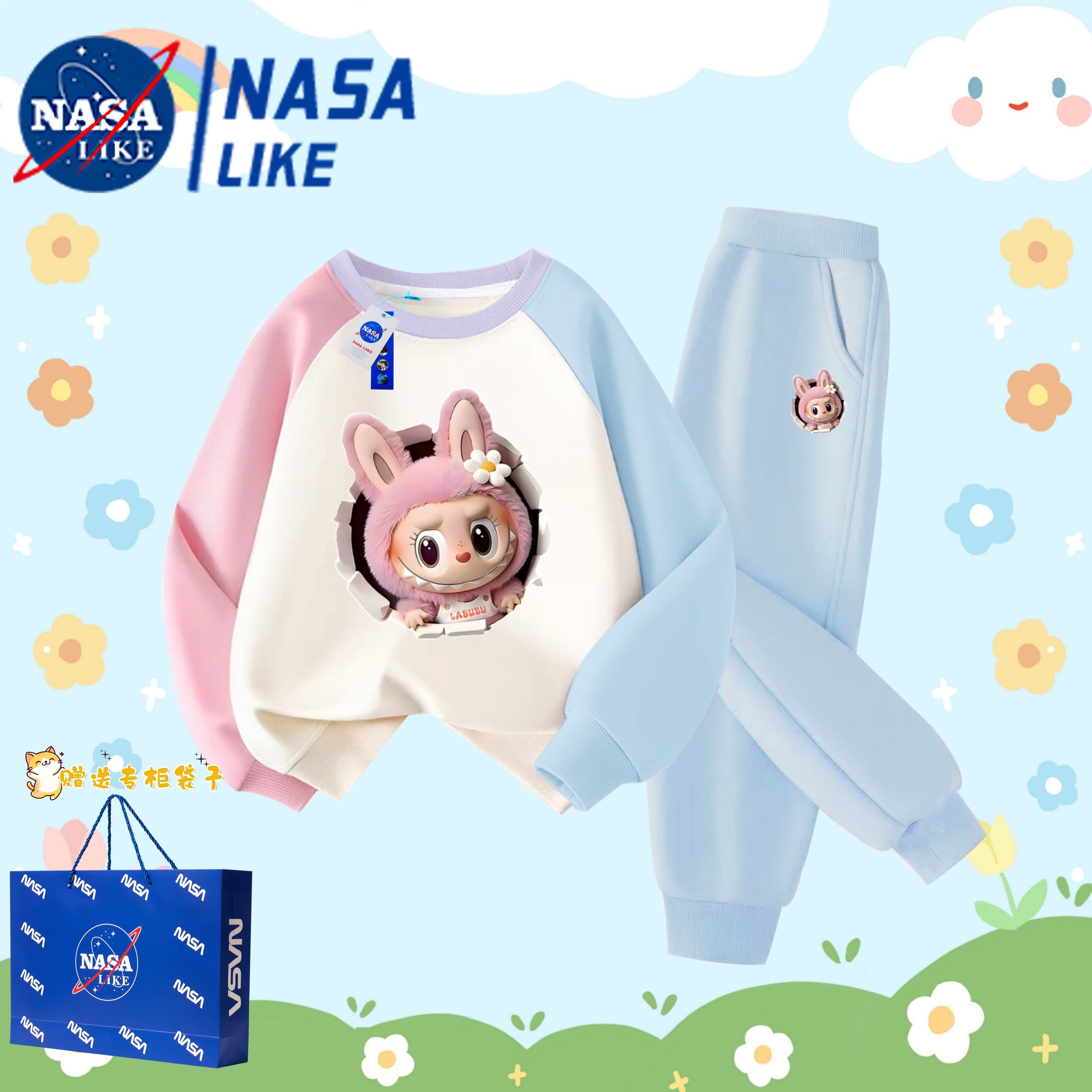 NASA联名女童发光拉布布卫衣套装儿童秋冬加绒女孩拼色上衣运动服