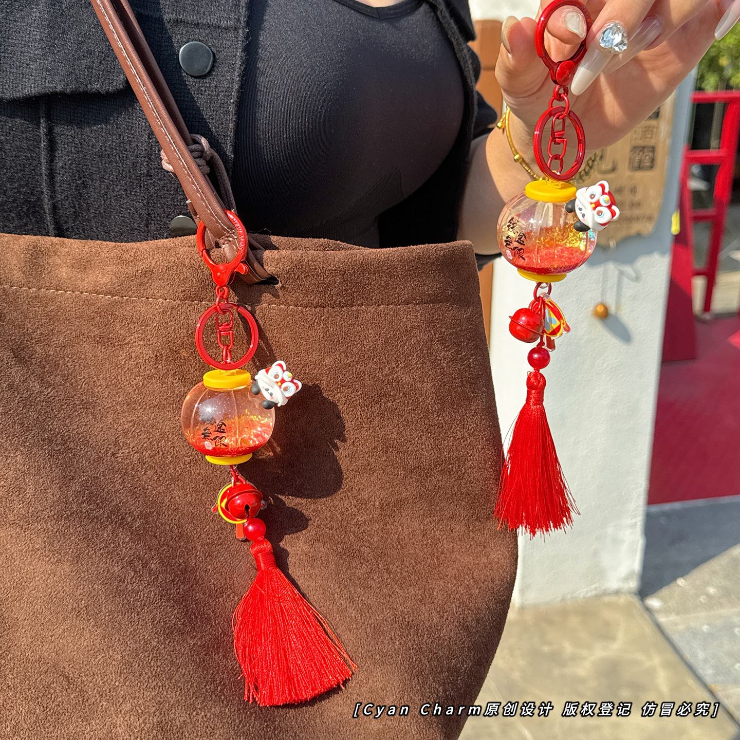 国潮卡通舞狮熊猫摇晃入油小灯笼钥匙扣可爱创意儿童书包挂件配饰