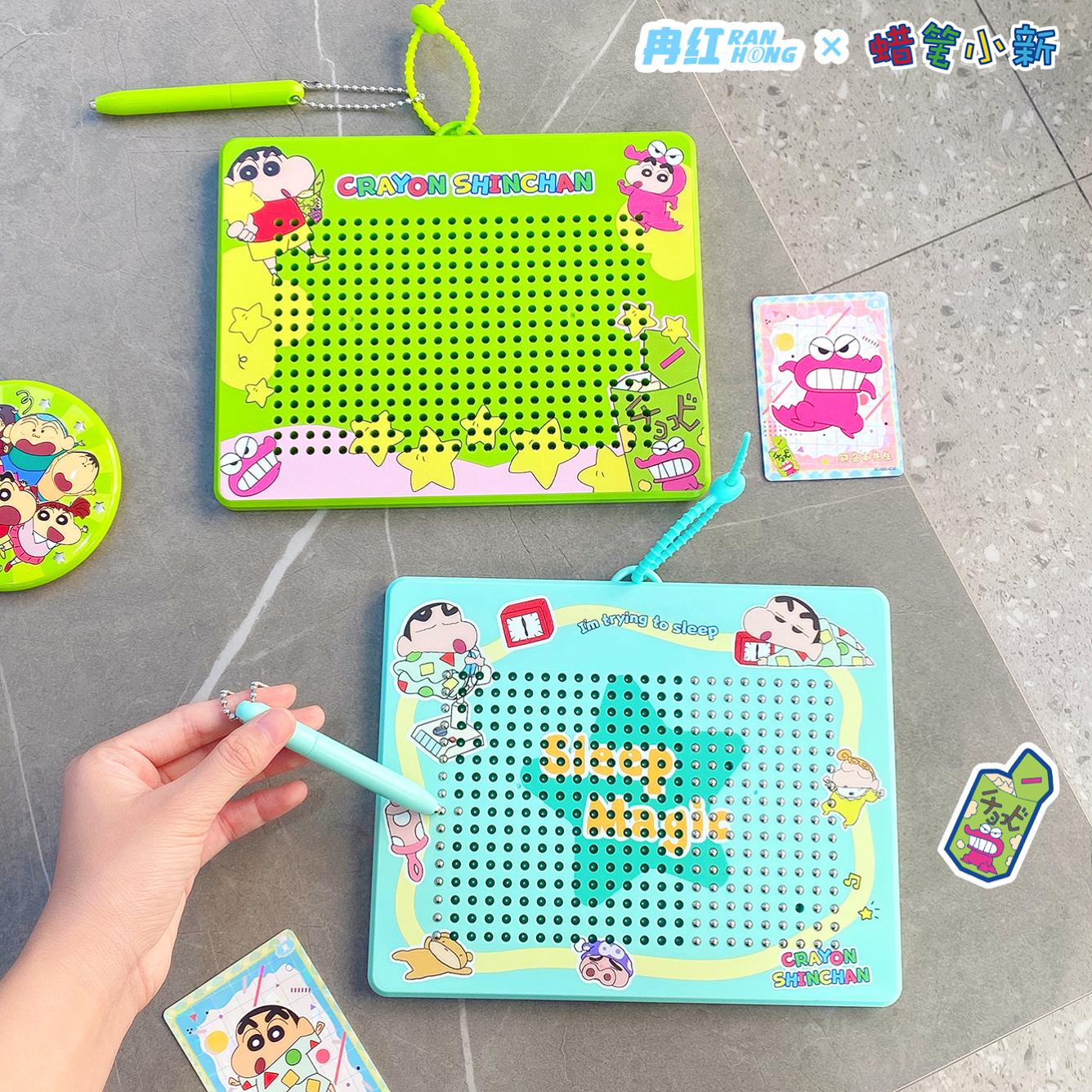 正版蜡笔小新大号磁吸画板钥匙扣卡通随身解压磁力板玩具书包挂件