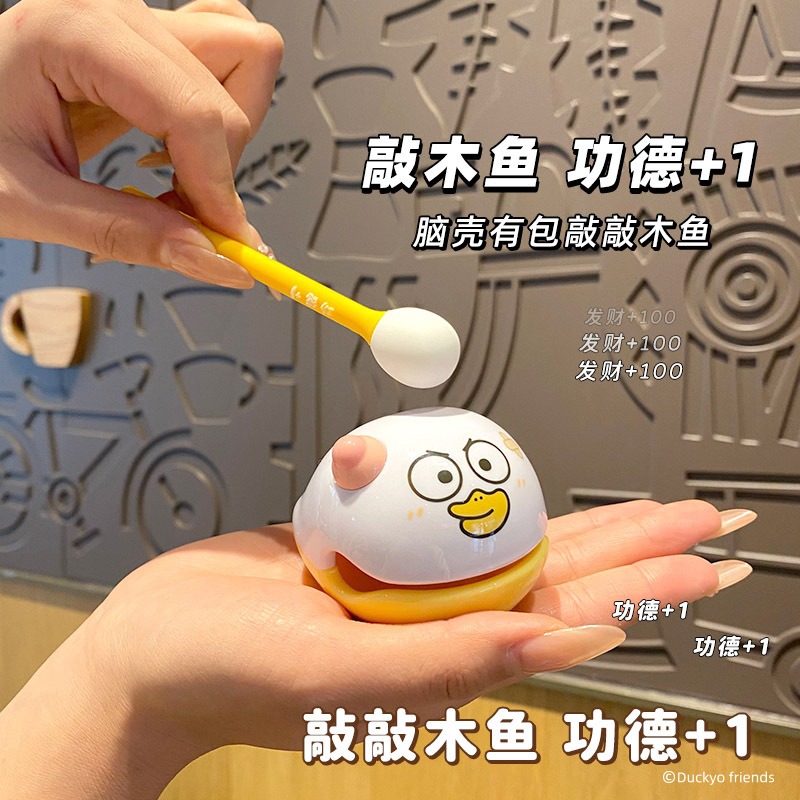 正版小刘鸭脑壳有包敲敲木鱼钥匙扣趣味卡通小玩具儿童书包挂件