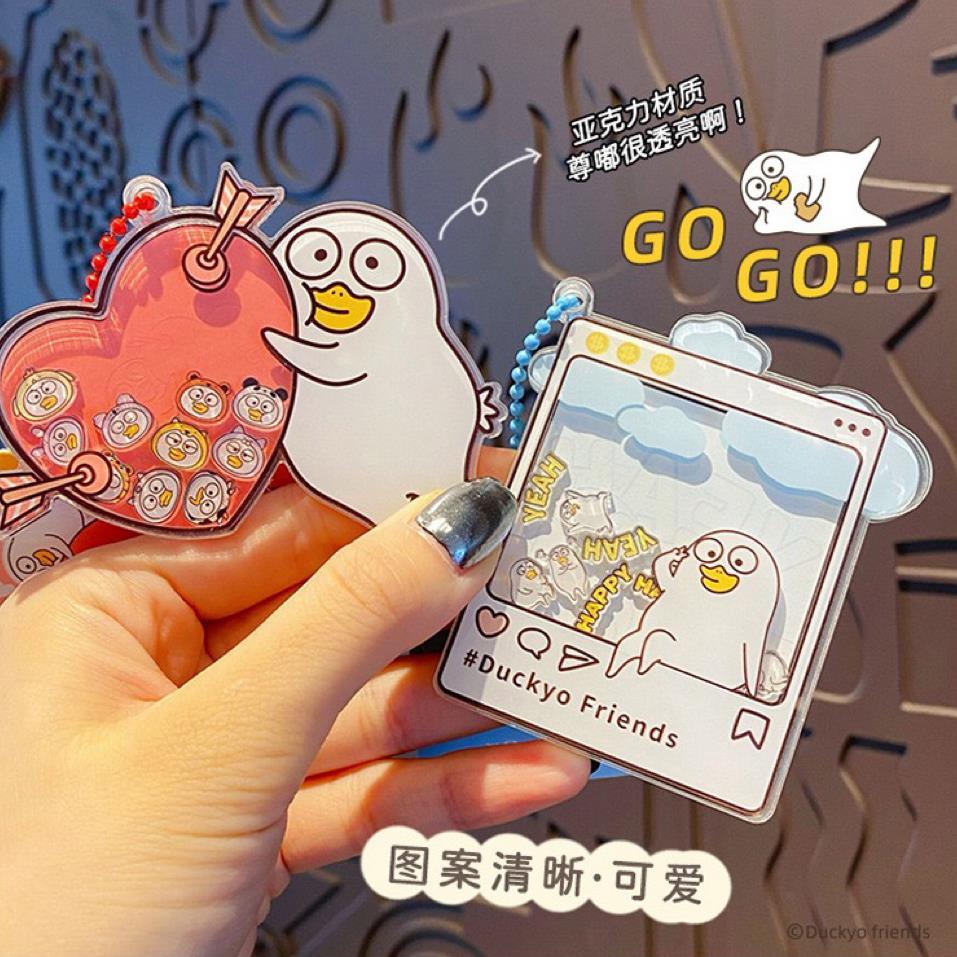 正版小刘鸭卡通趣味摇摇乐钥匙扣