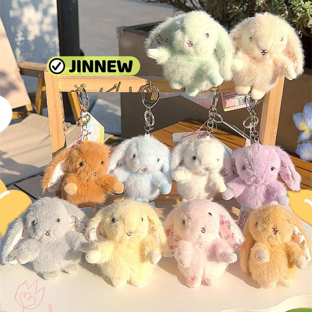 欧式田园垂耳兔毛绒玩偶钥匙扣
