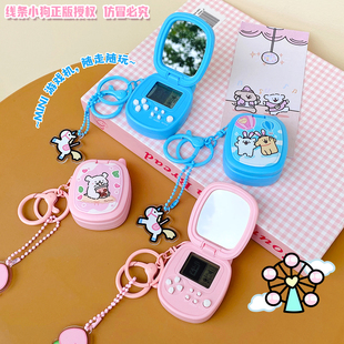 正版线条小狗复古手机游戏机钥匙扣益智解压玩具学生儿童书包挂件