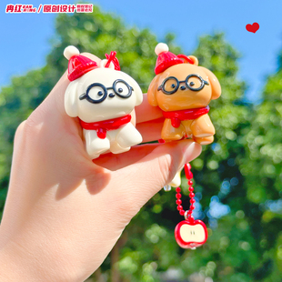 可爱暖冬眼镜小狗公仔钥匙扣儿童学生书包挂件生日礼物钥匙链配饰