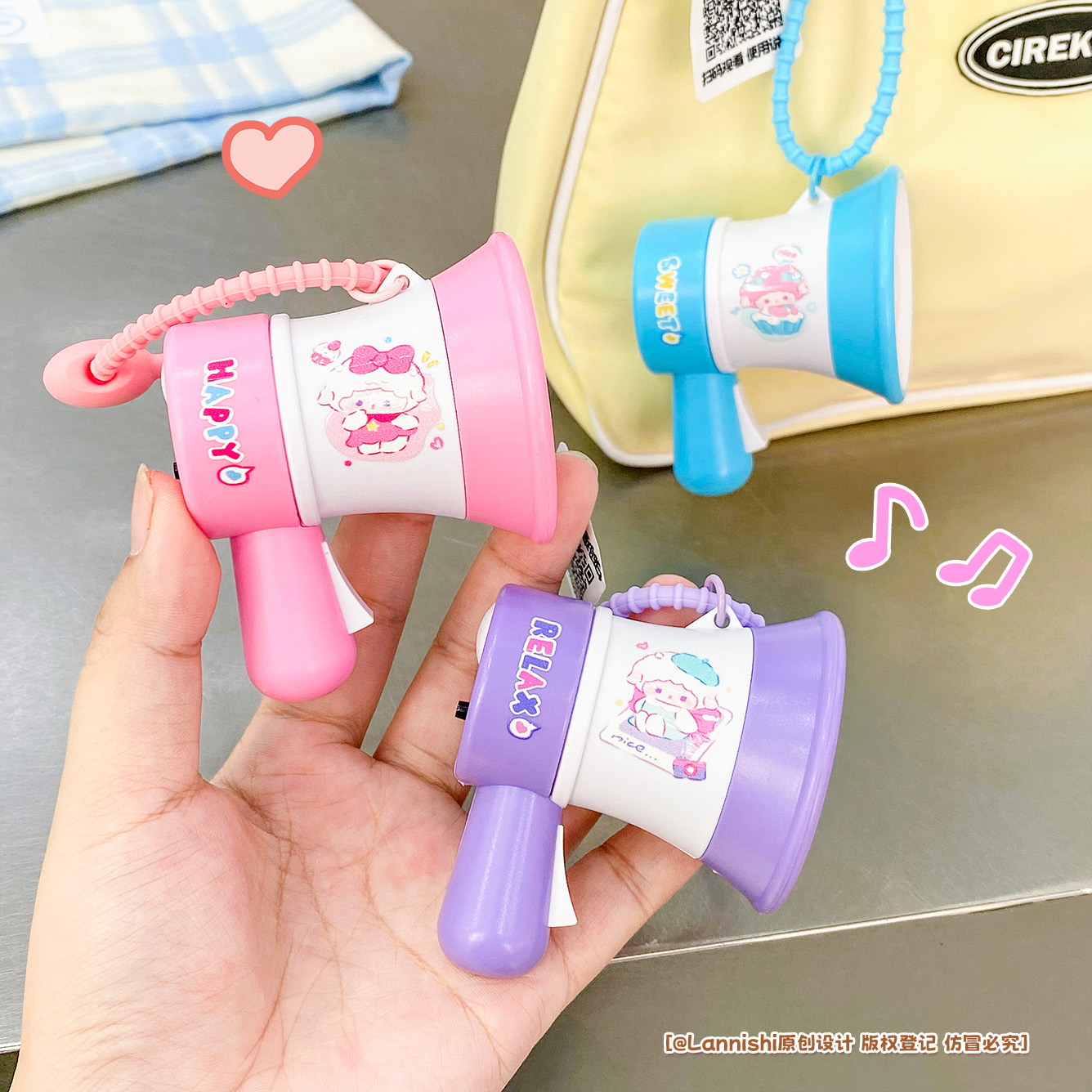 可爱甜心小绵羊录音喇叭钥匙扣创意解压发声玩具学生儿童书包挂件