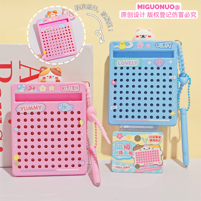 萌趣卡通中号磁吸钢珠画板钥匙扣儿童学生书包挂件益智解压小玩具