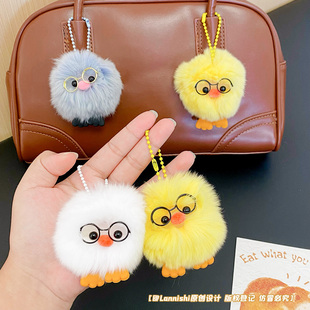 毛茸茸布艺对装小肥啾毛球玩偶钥匙扣配饰卡通儿童学生书包挂件