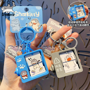 正版小鲨猫动画翻篇机钥匙扣趣味解压小玩具儿童学生书包挂件配饰